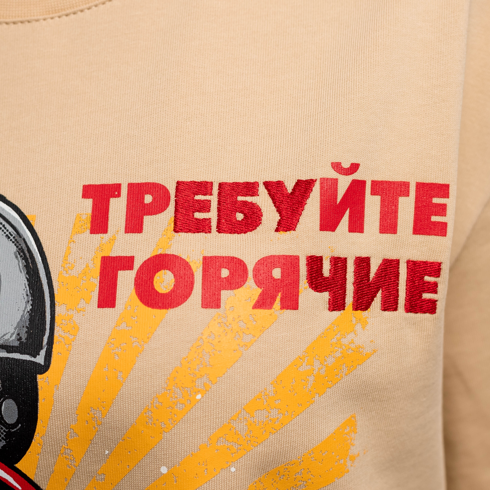 Футболка Пироги