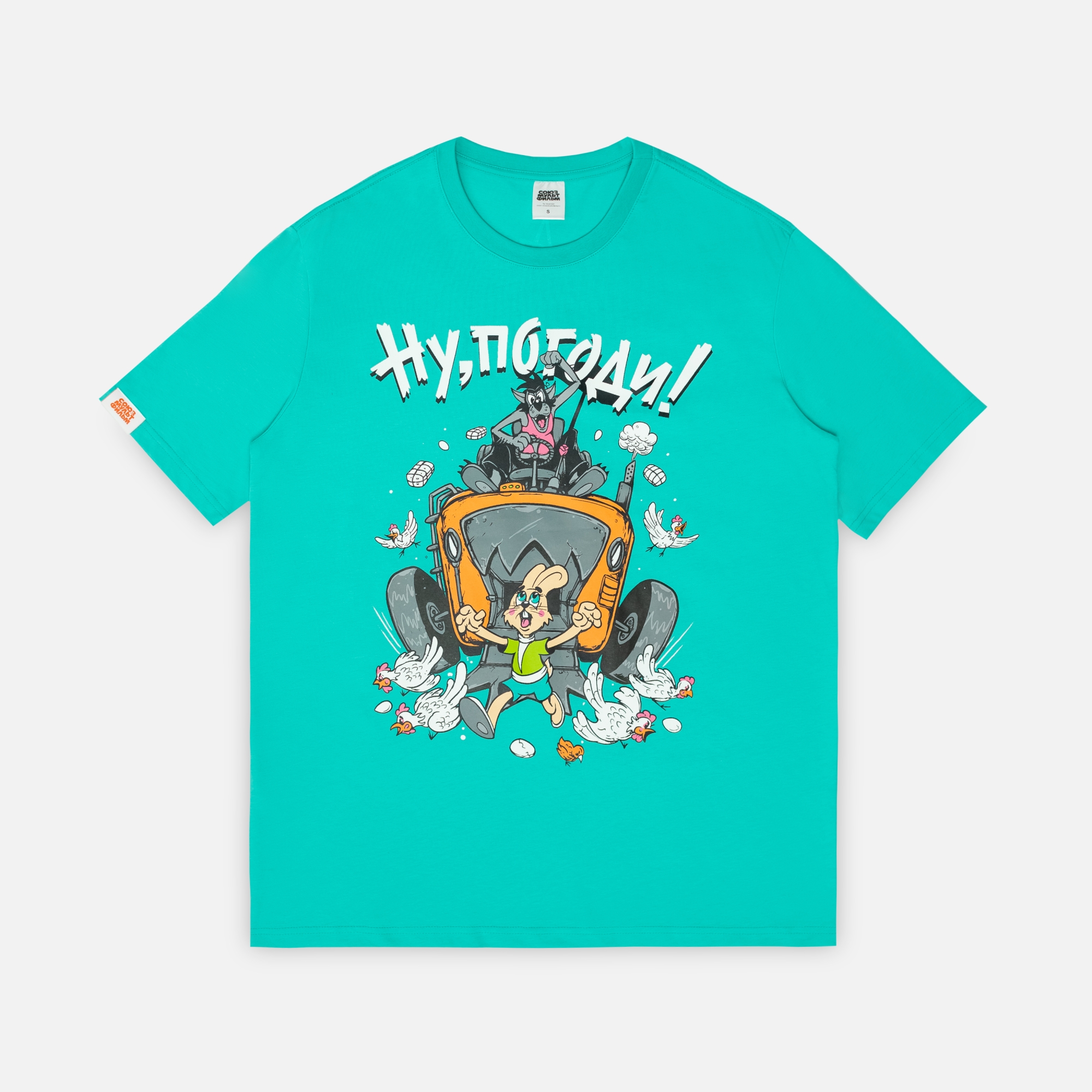 Футболка Ну, Погоди!