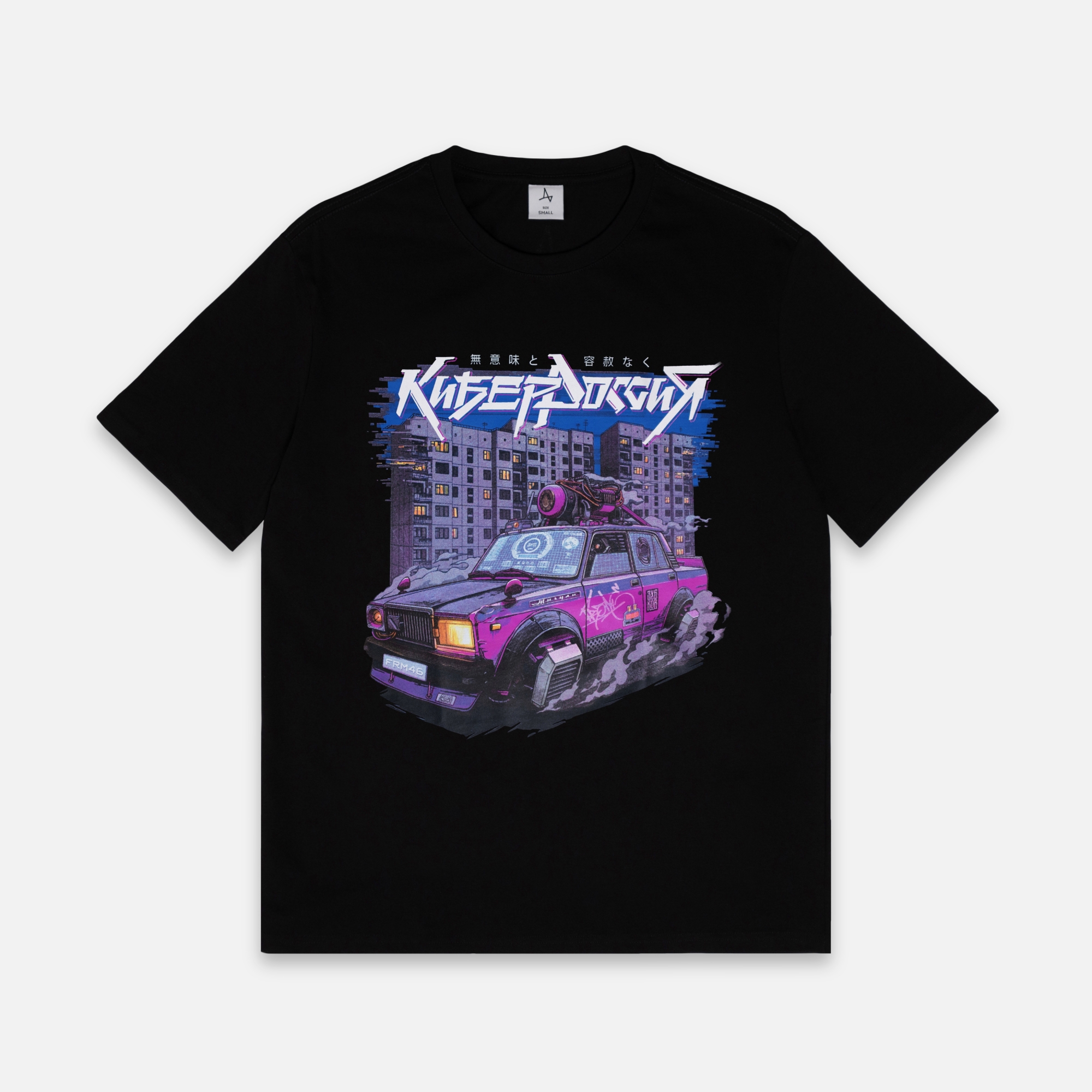 Футболка КиберРоссия