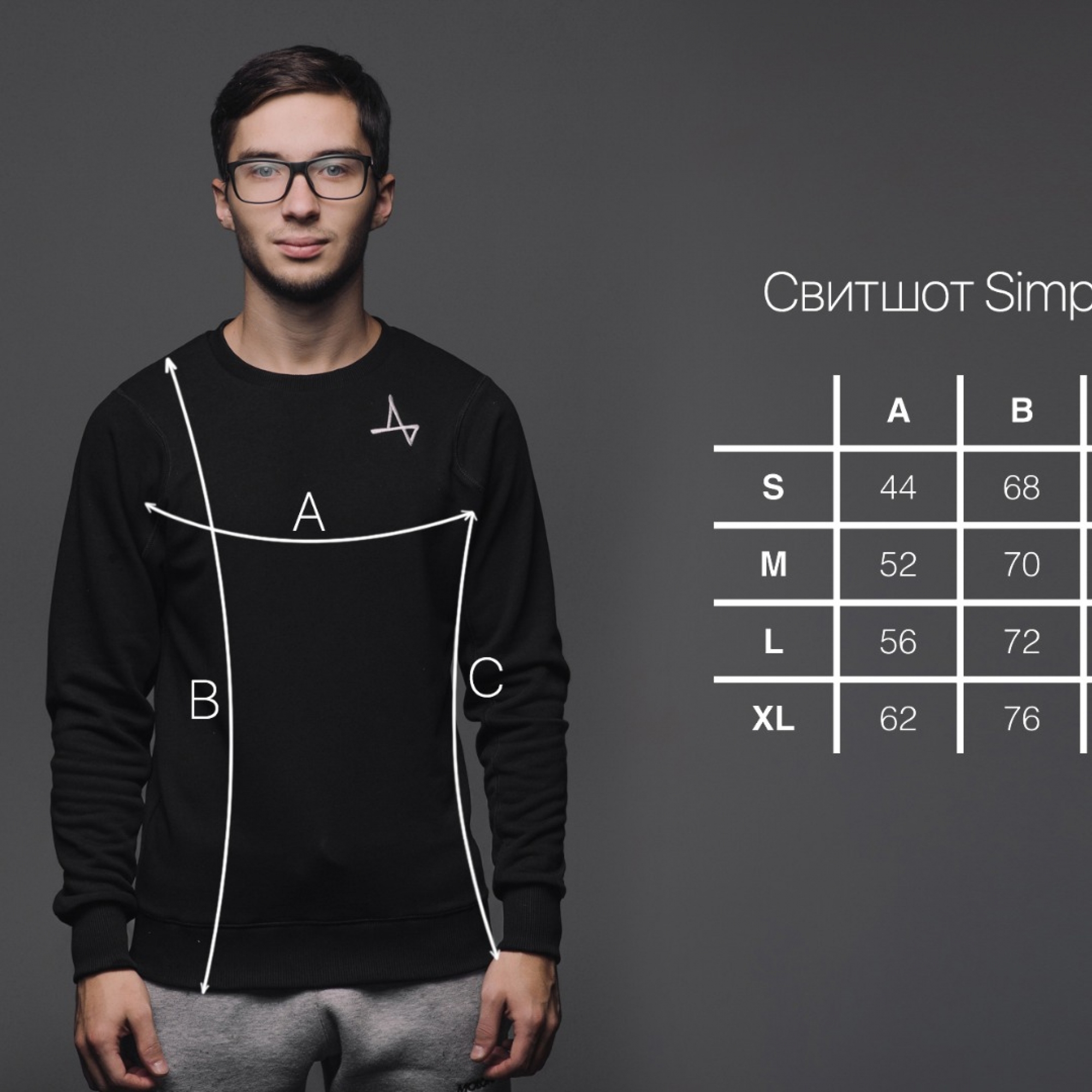 Свитшот Rick and Morty (с резинкой)