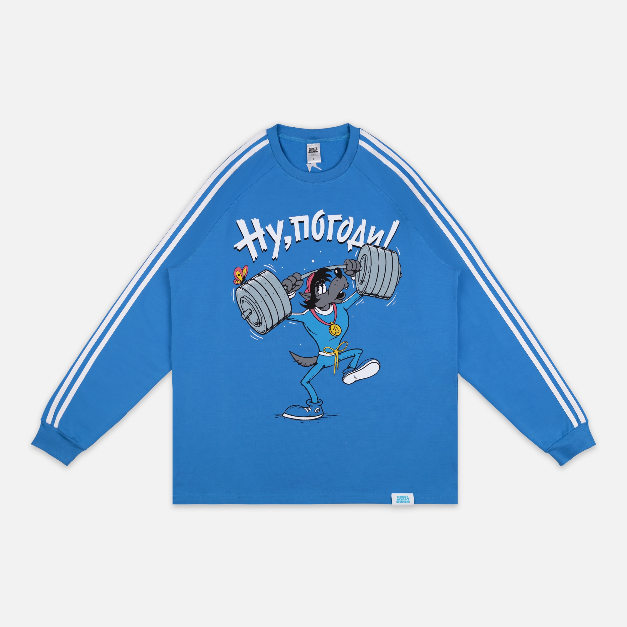 Лонгслив Ну, Погоди!