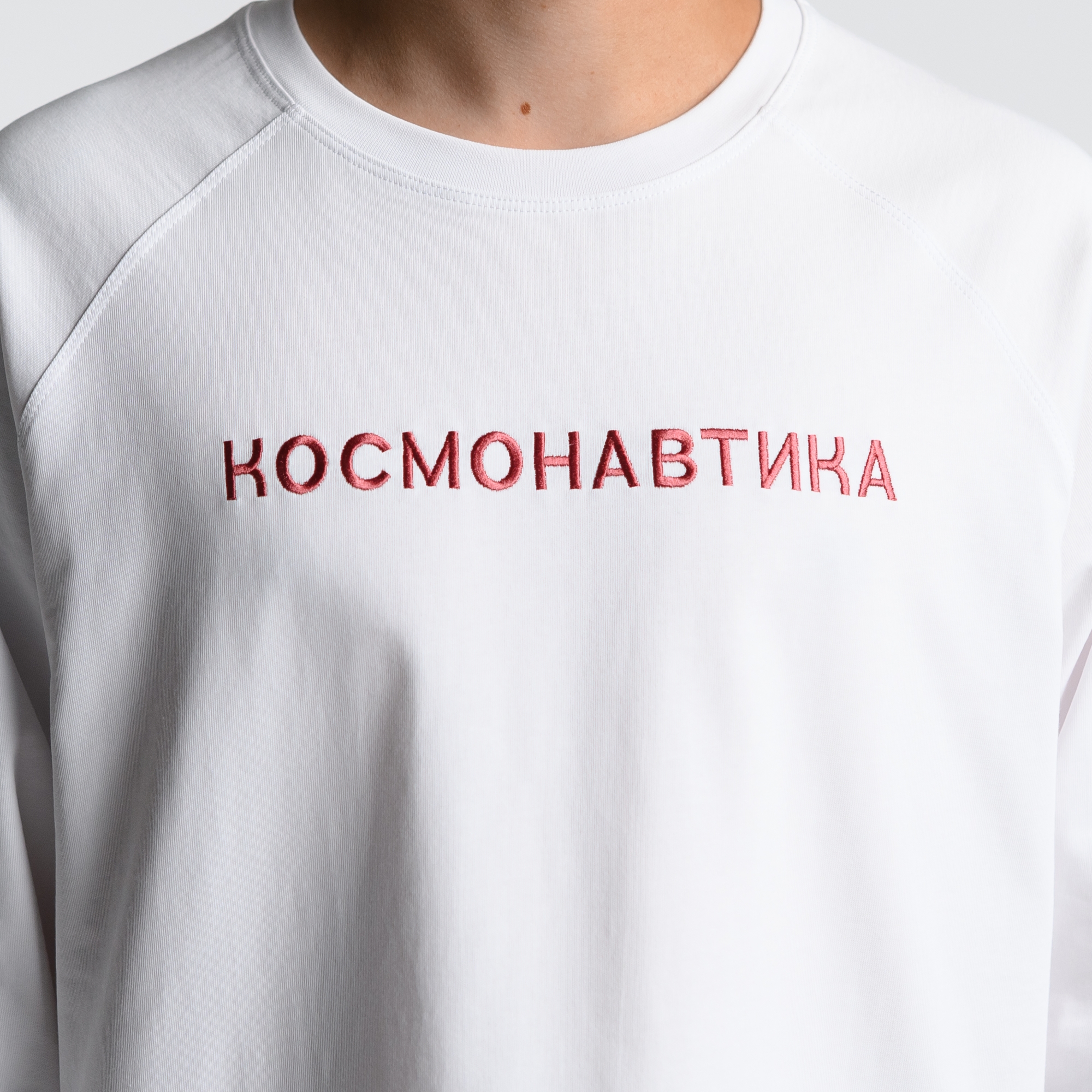 Лонгслив Космонавтика