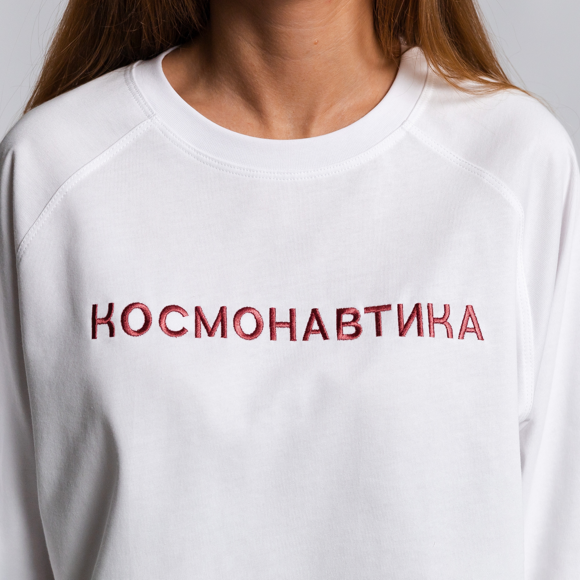 Лонгслив Космонавтика