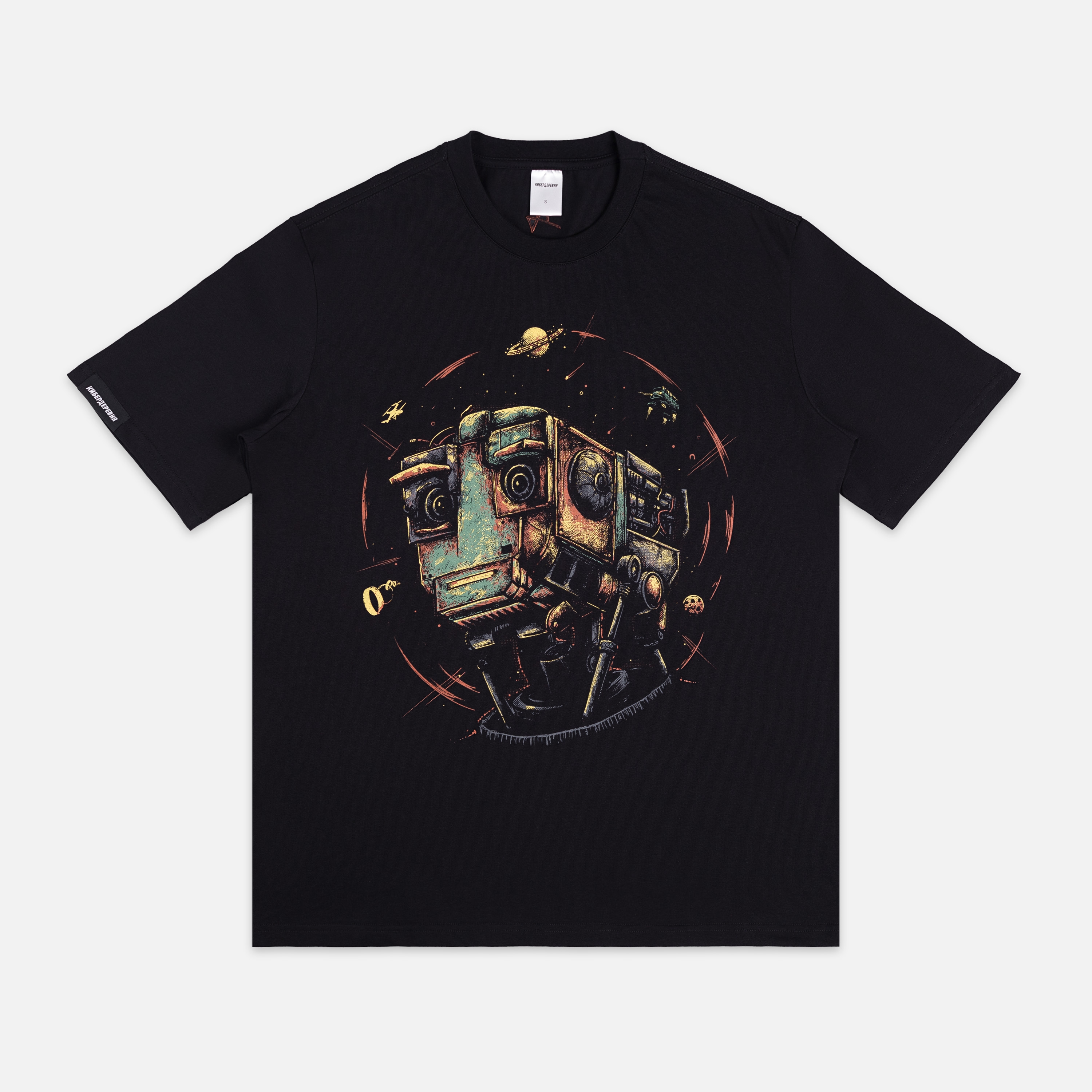 

Футболка Кибердеревня, Черный