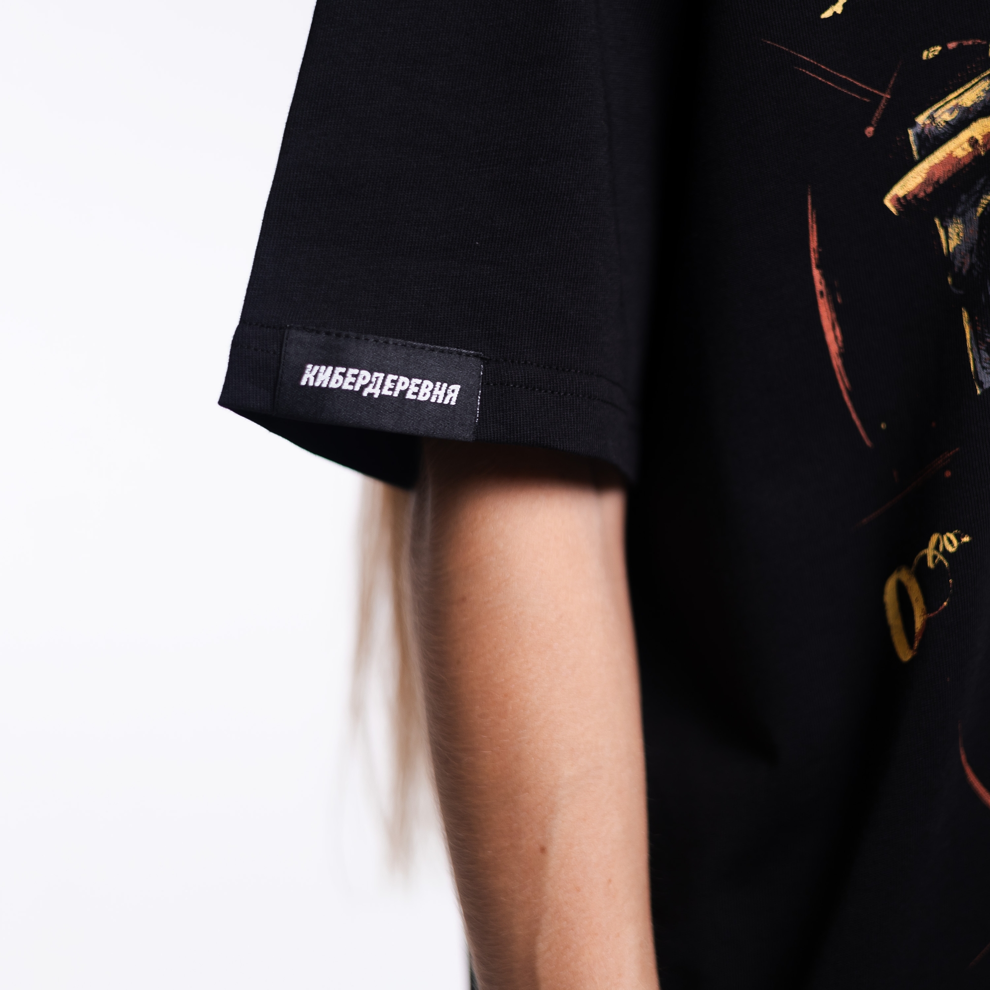 Футболка Кибердеревня