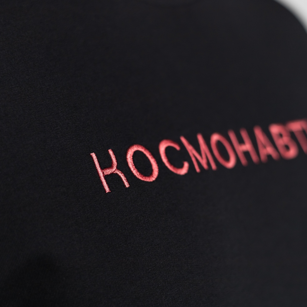 Футболка Станция Мир