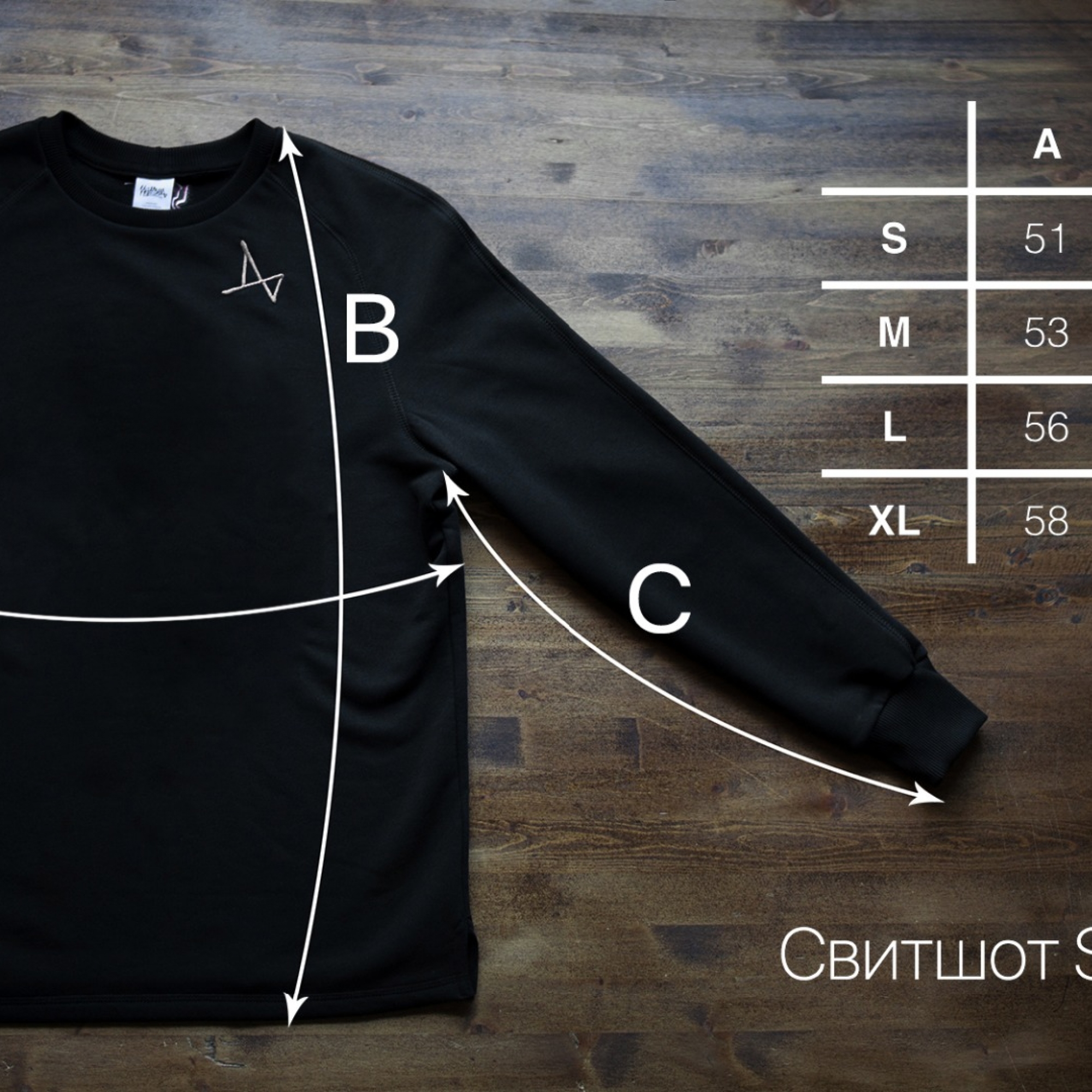 Свитшот Simple 3