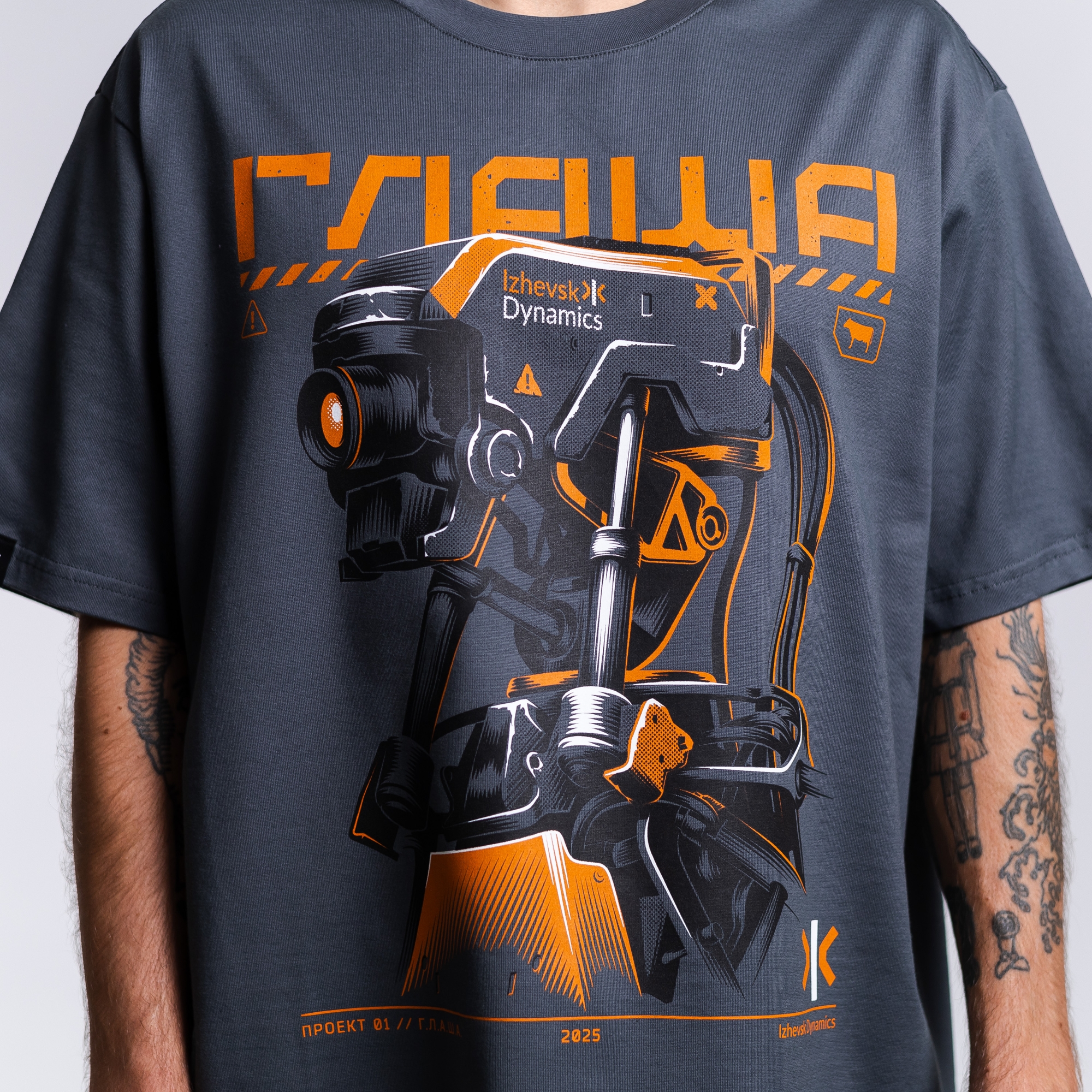 Футболка Глаша