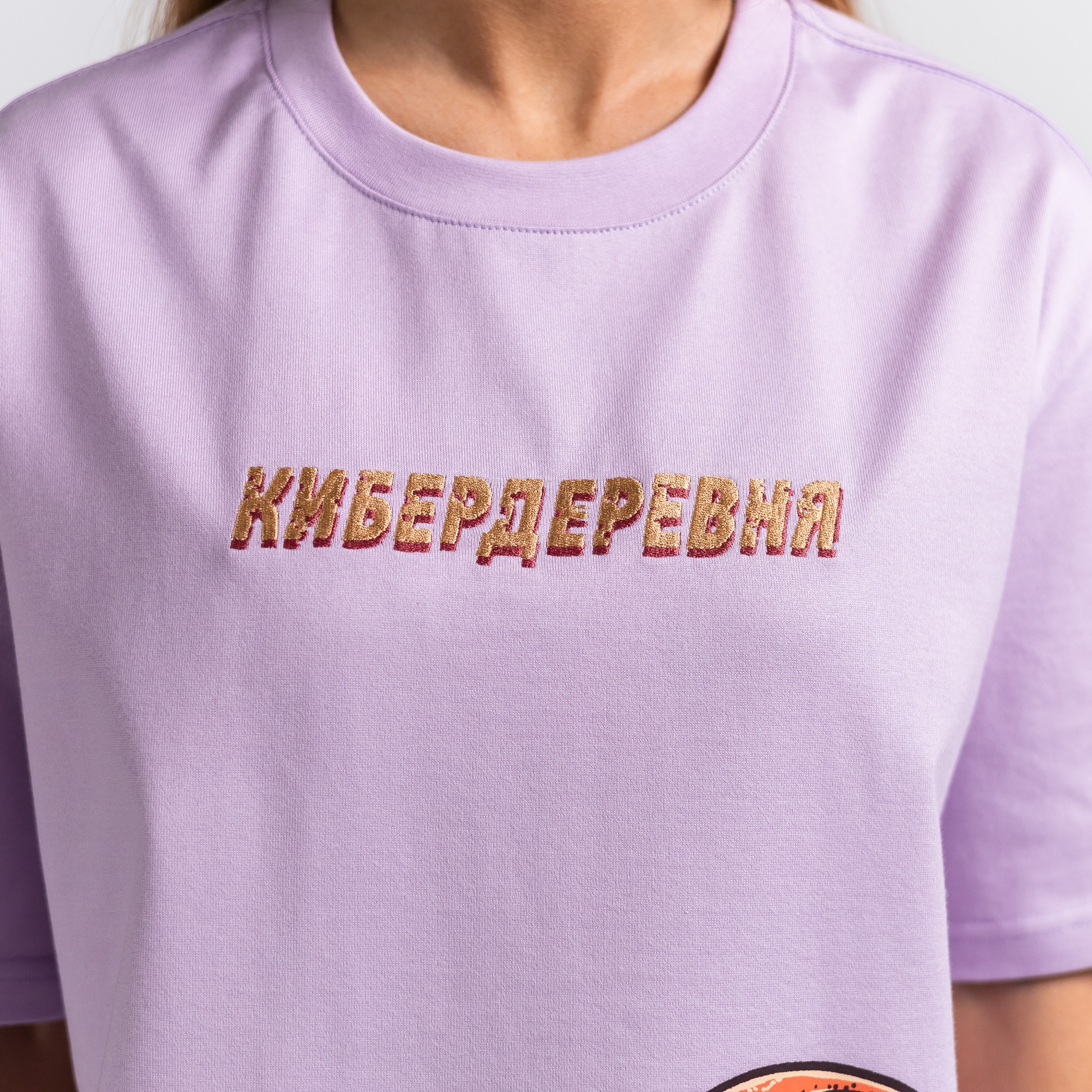 Футболка Кибердеревня