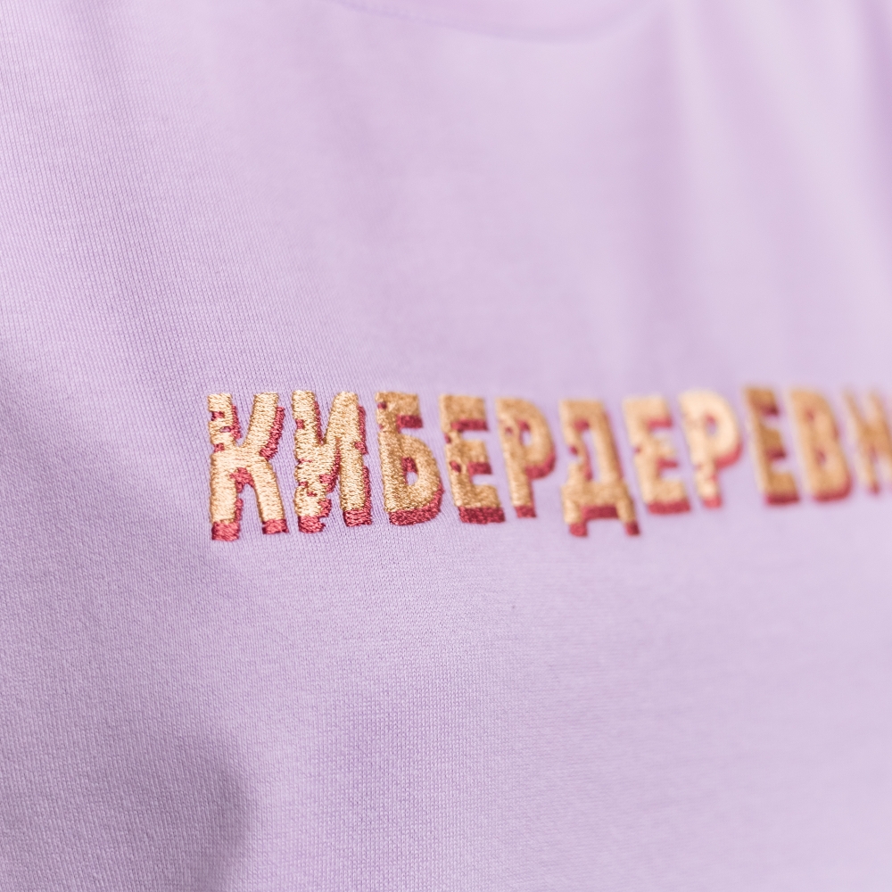 Футболка Кибердеревня