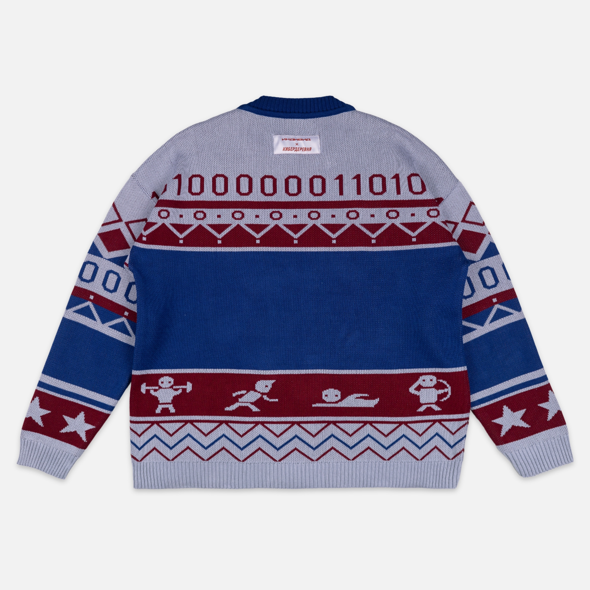 Свитер Кибердеревня