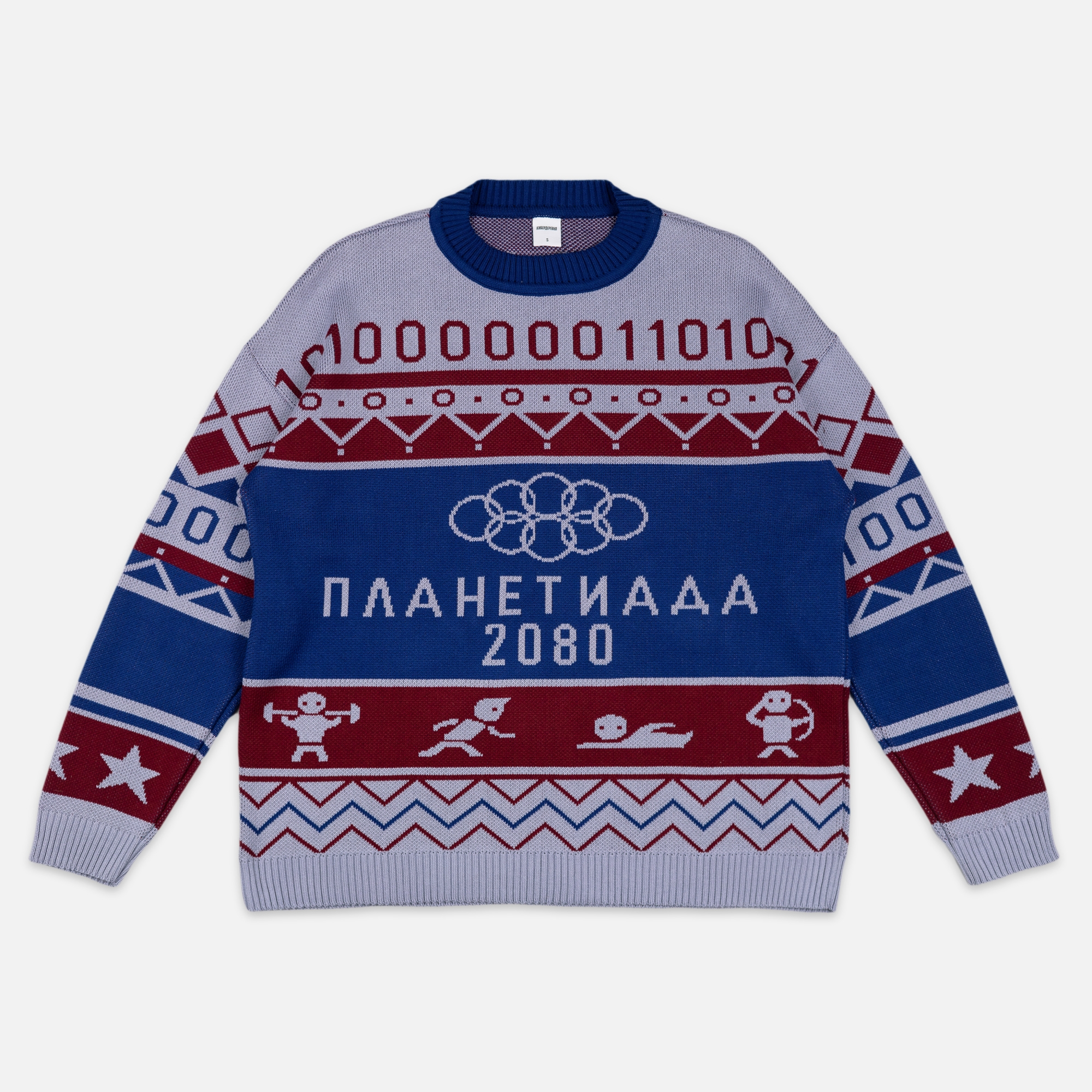 Свитер Кибердеревня