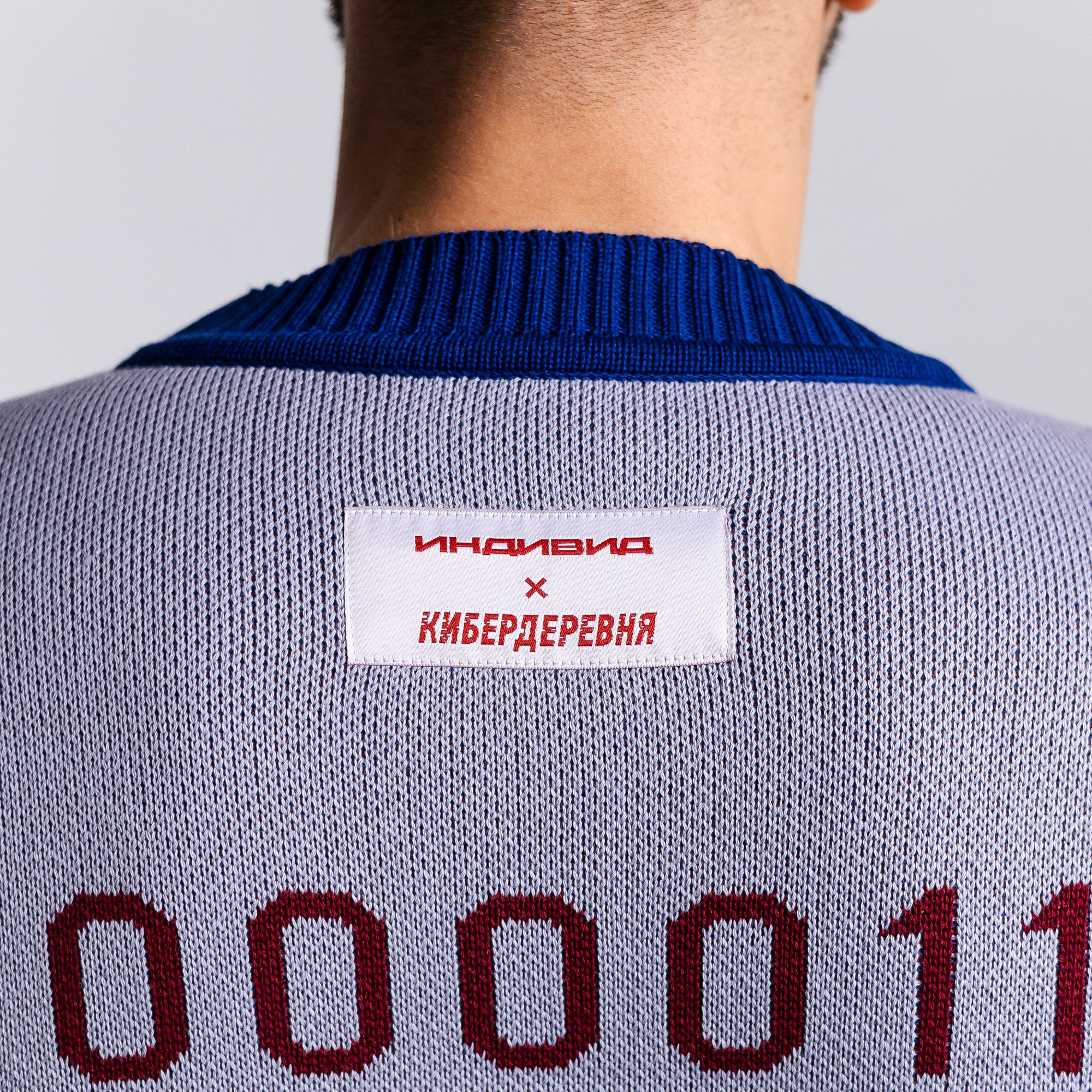 Свитер Кибердеревня