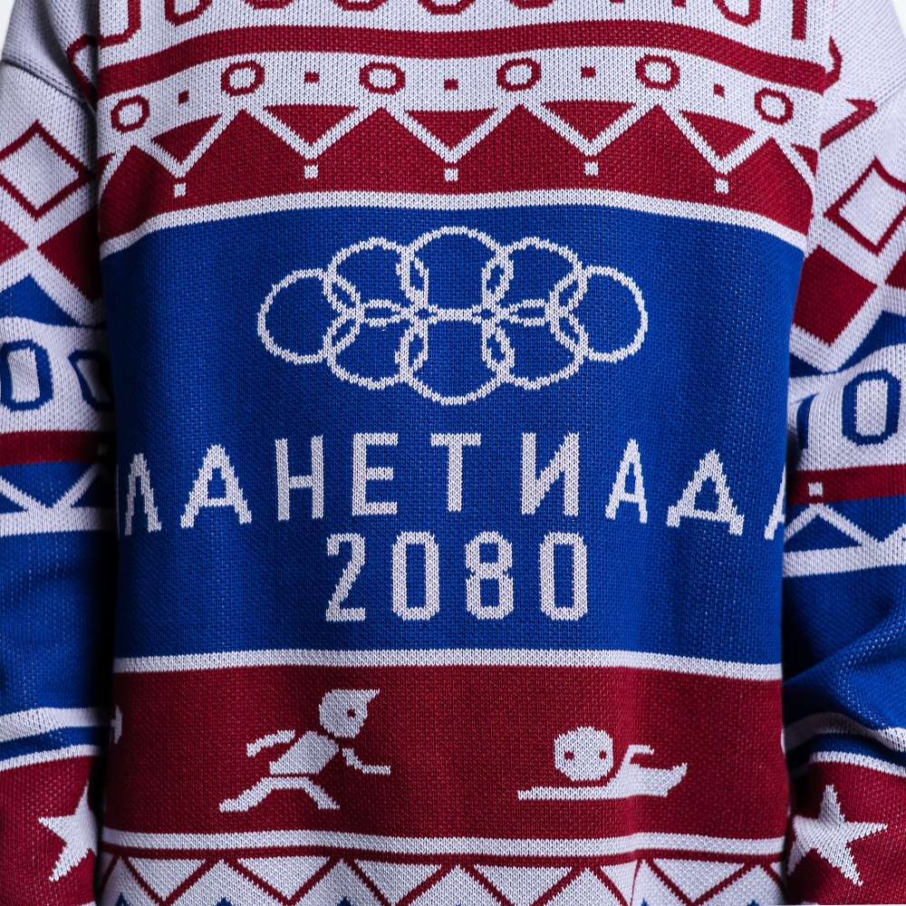 Свитер Кибердеревня