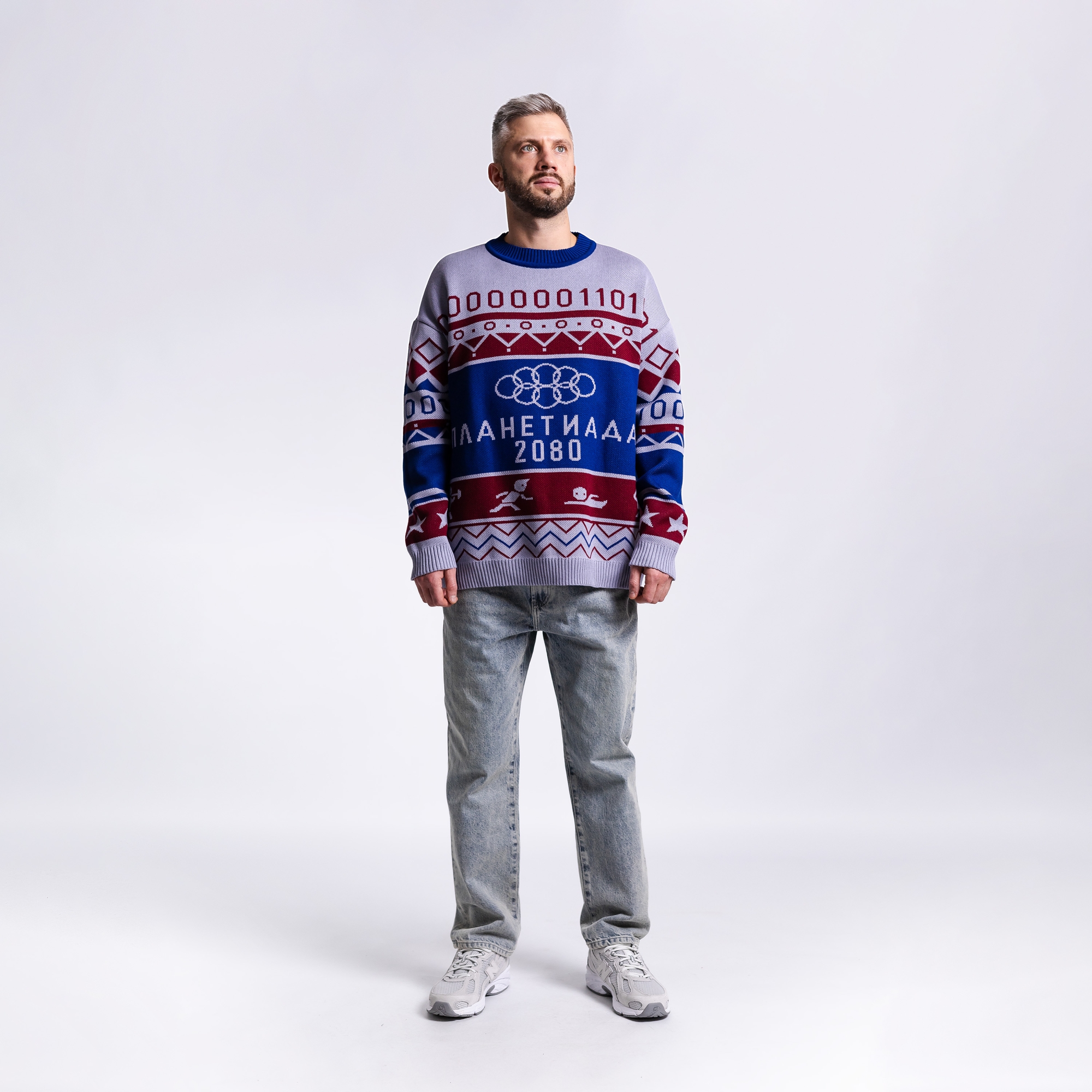 Свитер Кибердеревня