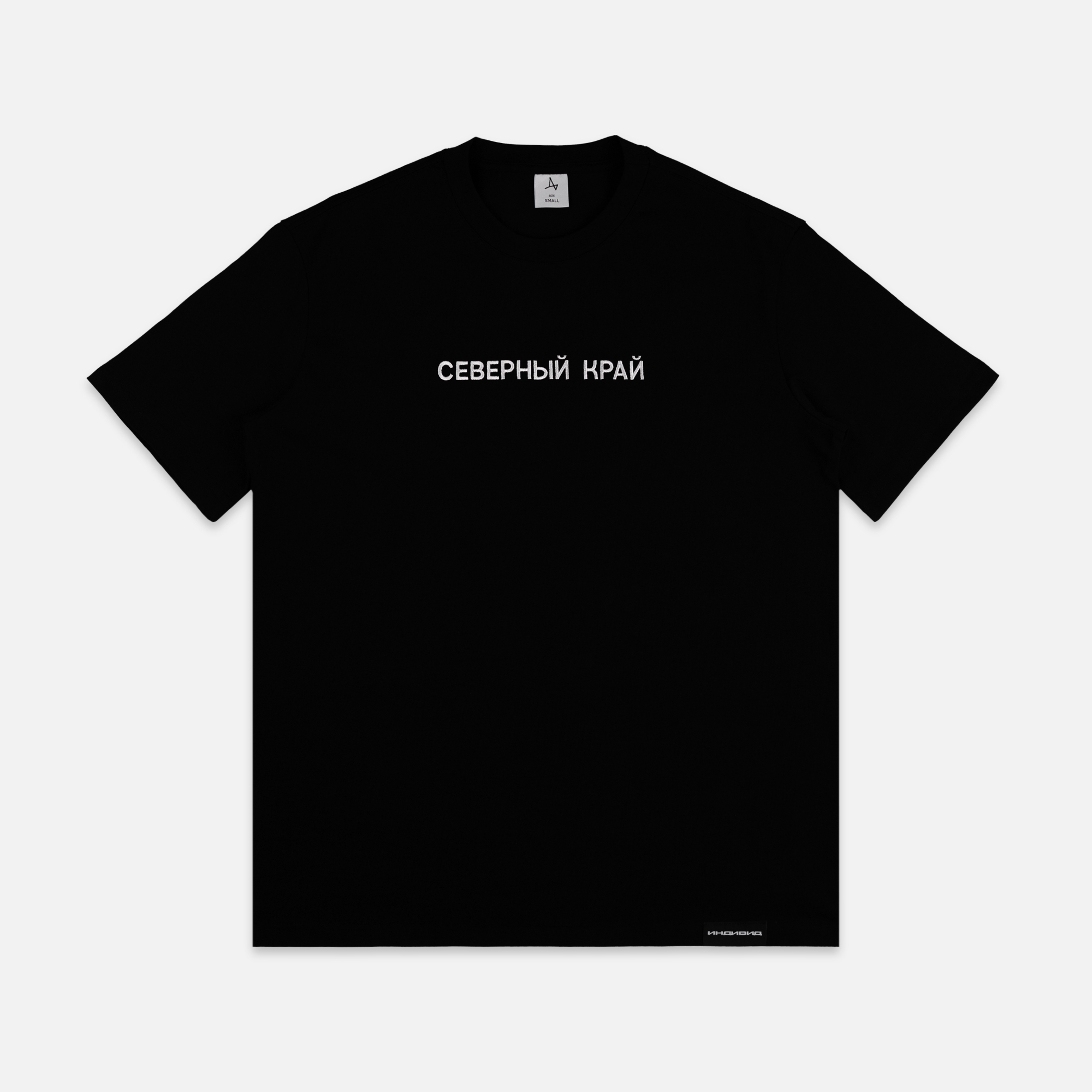 Футболка Северный край