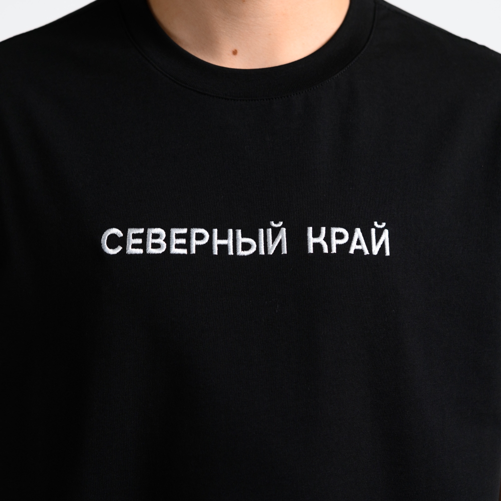 Футболка Северный край