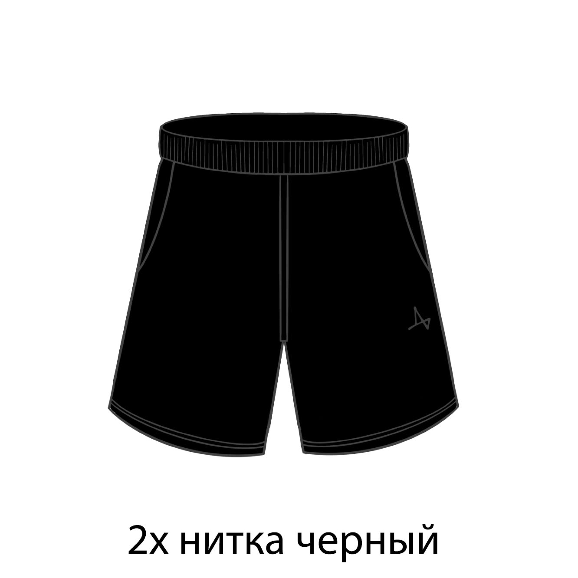 Шорты Simple 4 лёгкие