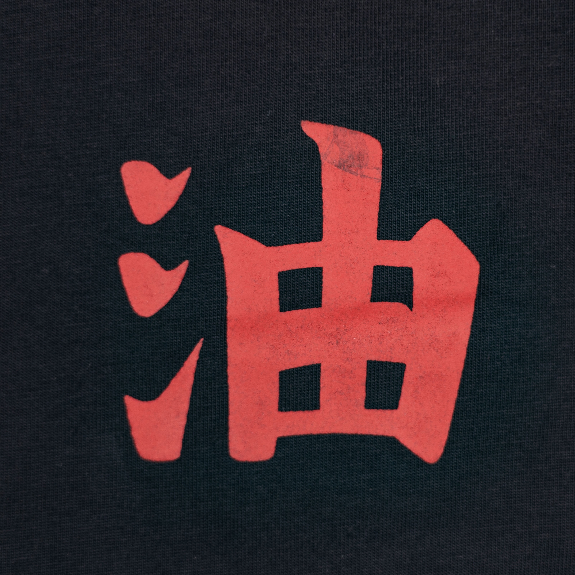 Футболка Jiraiya (небольшой брак)