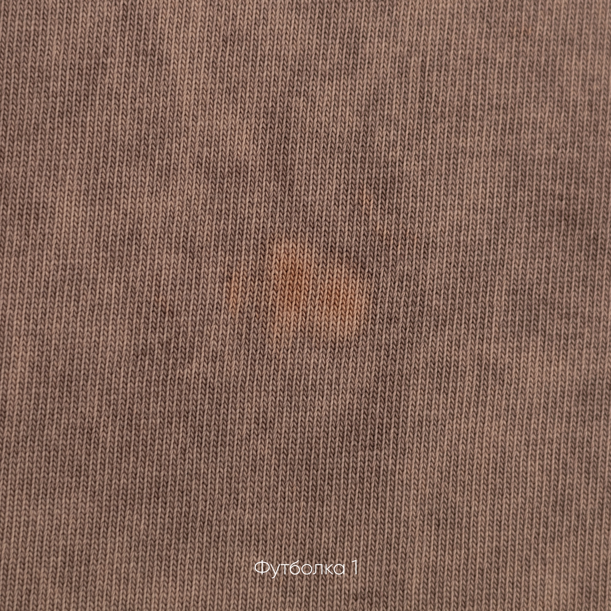 Футболка Garment Dye (небольшой брак)