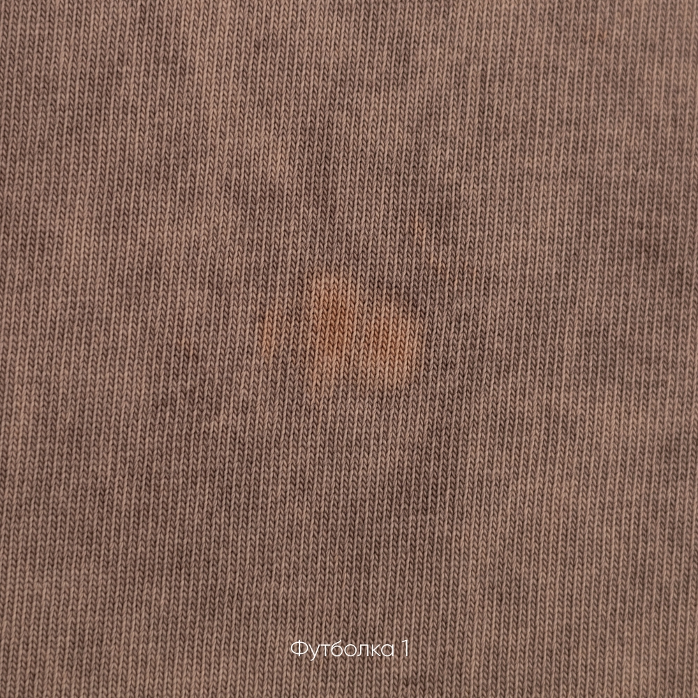 Футболка Garment Dye (небольшой брак)