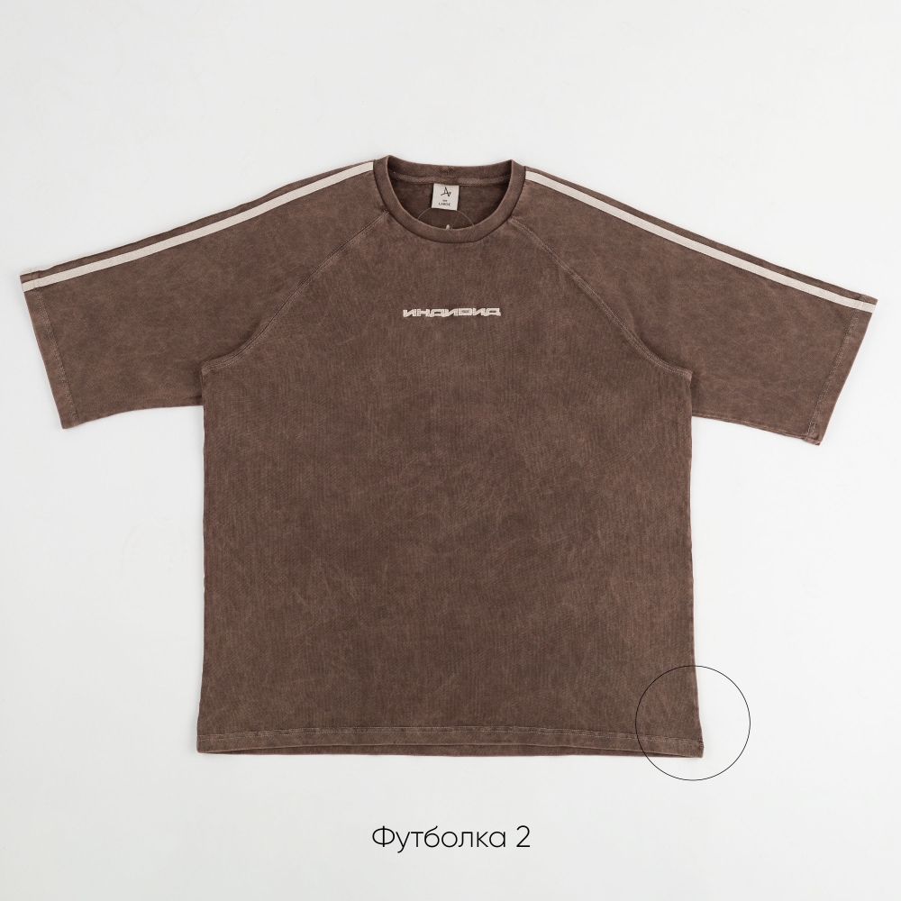 Футболка Garment Dye (небольшой брак)
