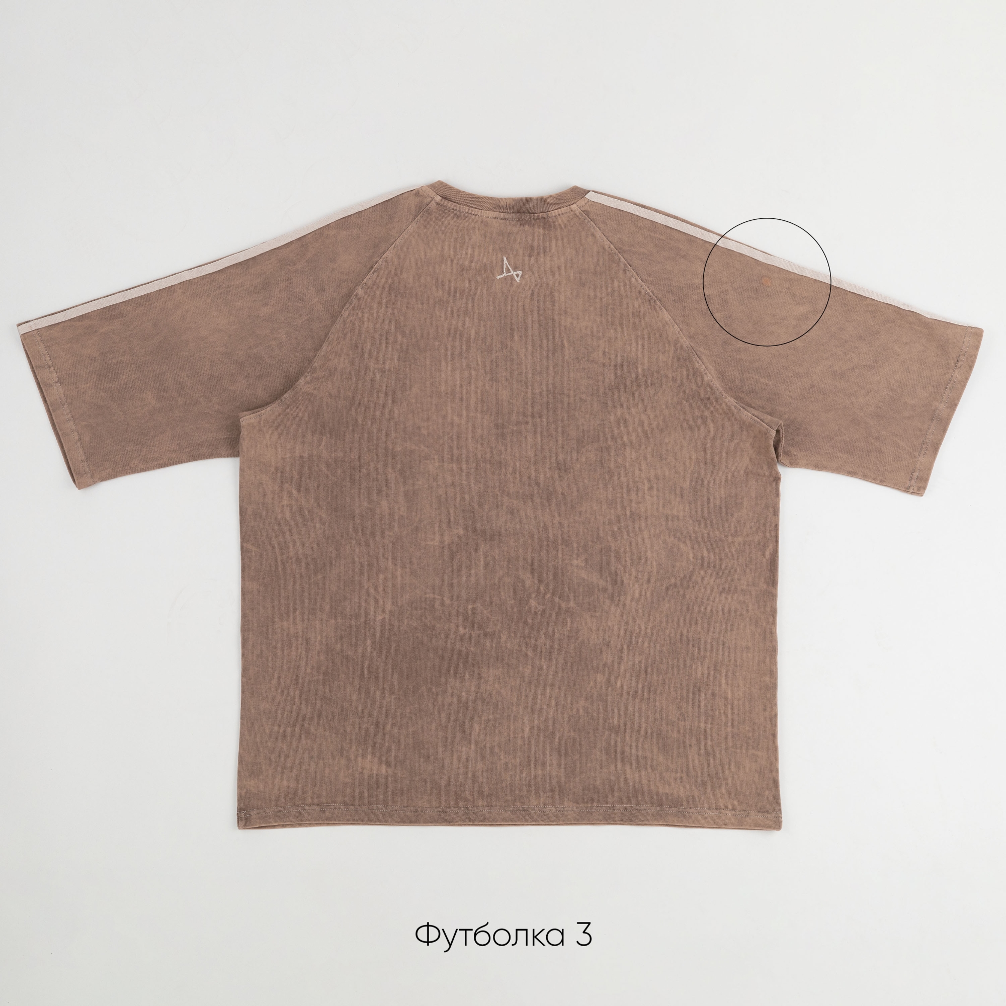 Футболка Garment Dye (небольшой брак)