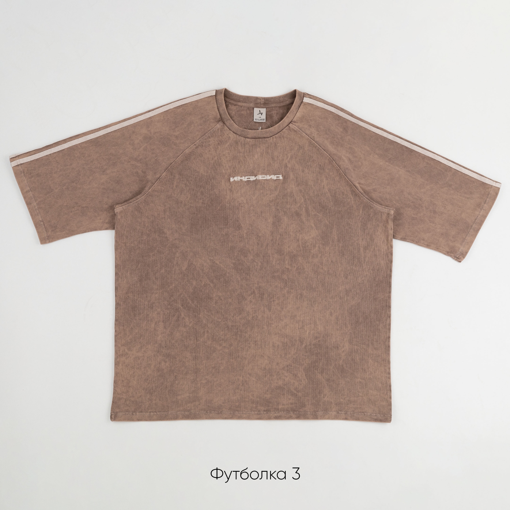 Футболка Garment Dye (небольшой брак)