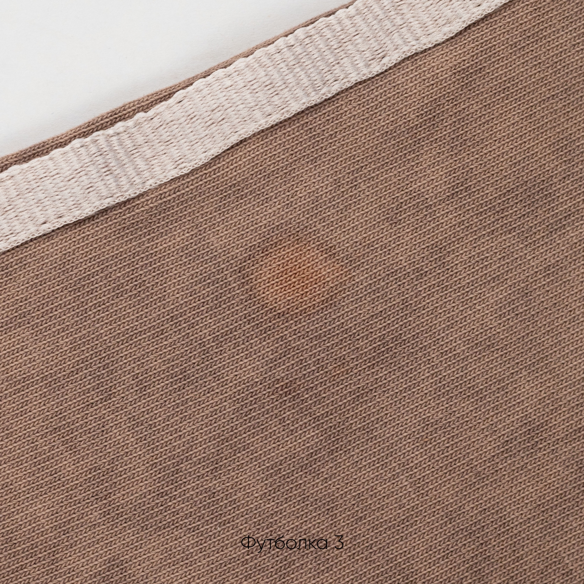 Футболка Garment Dye (небольшой брак)