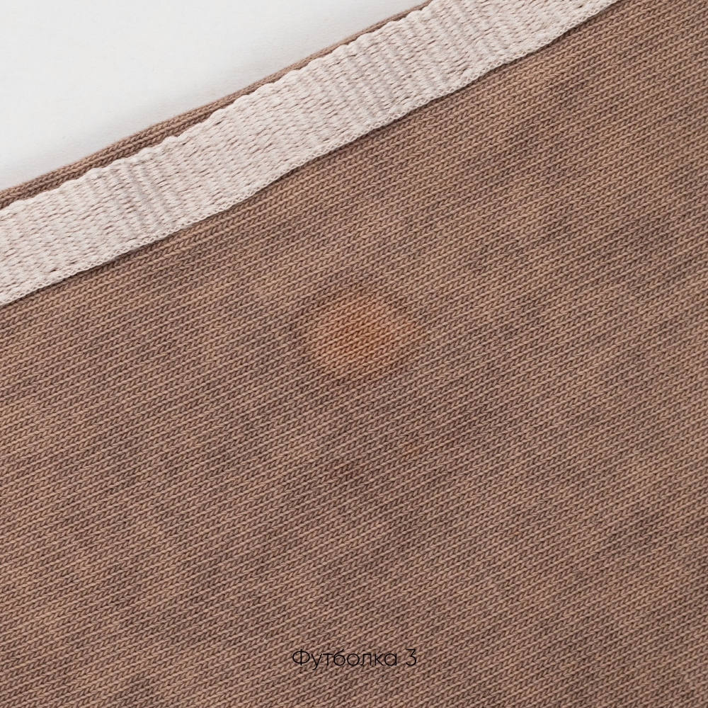 Футболка Garment Dye (небольшой брак)