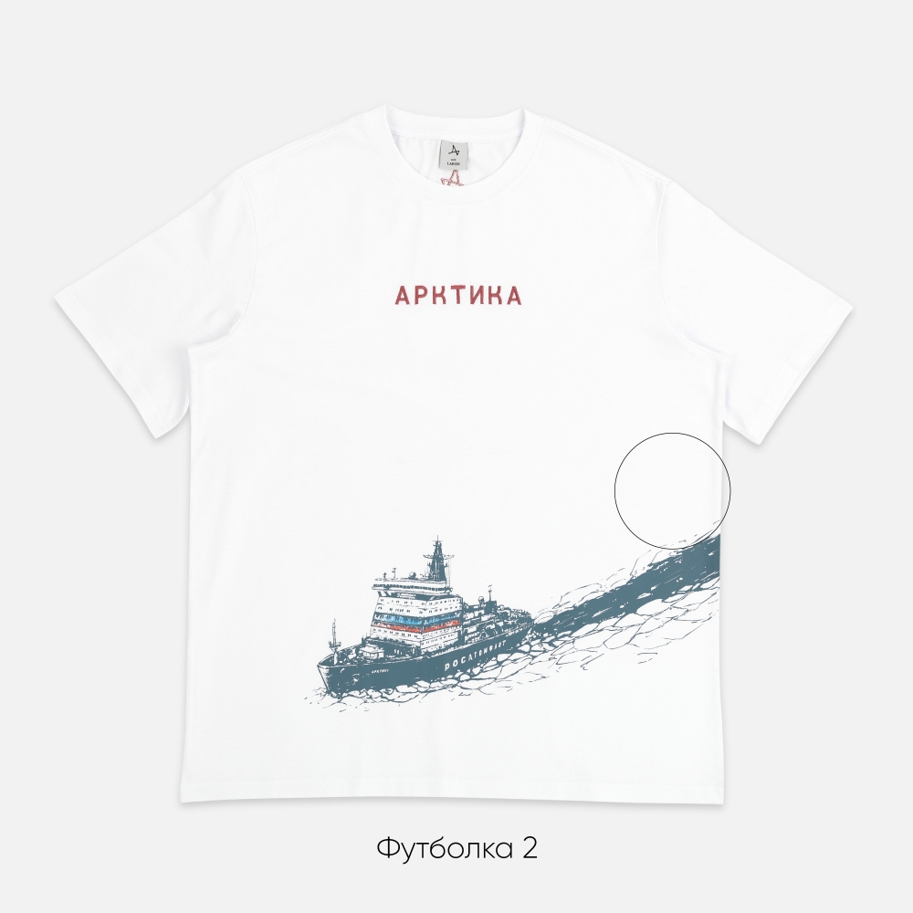 Футболка Арктика (небольшой брак)