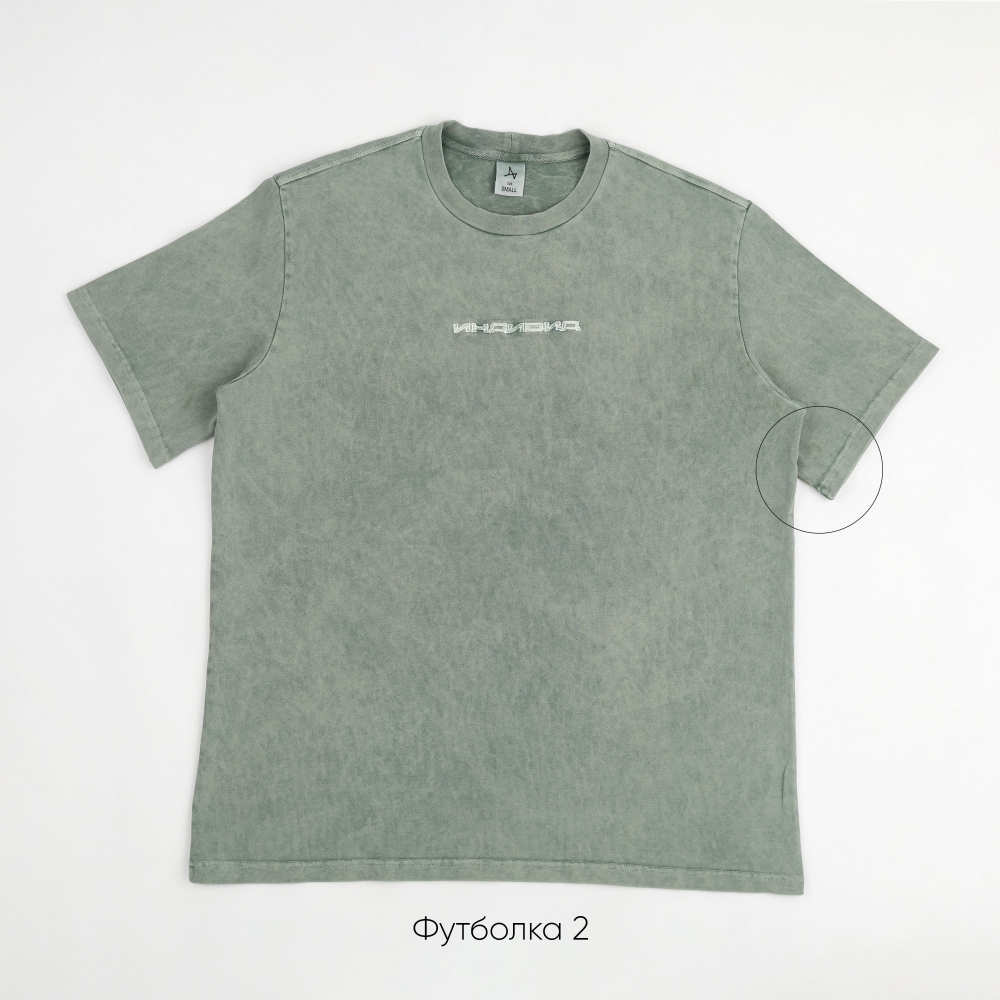 Футболка Garment Dye (небольшой брак)