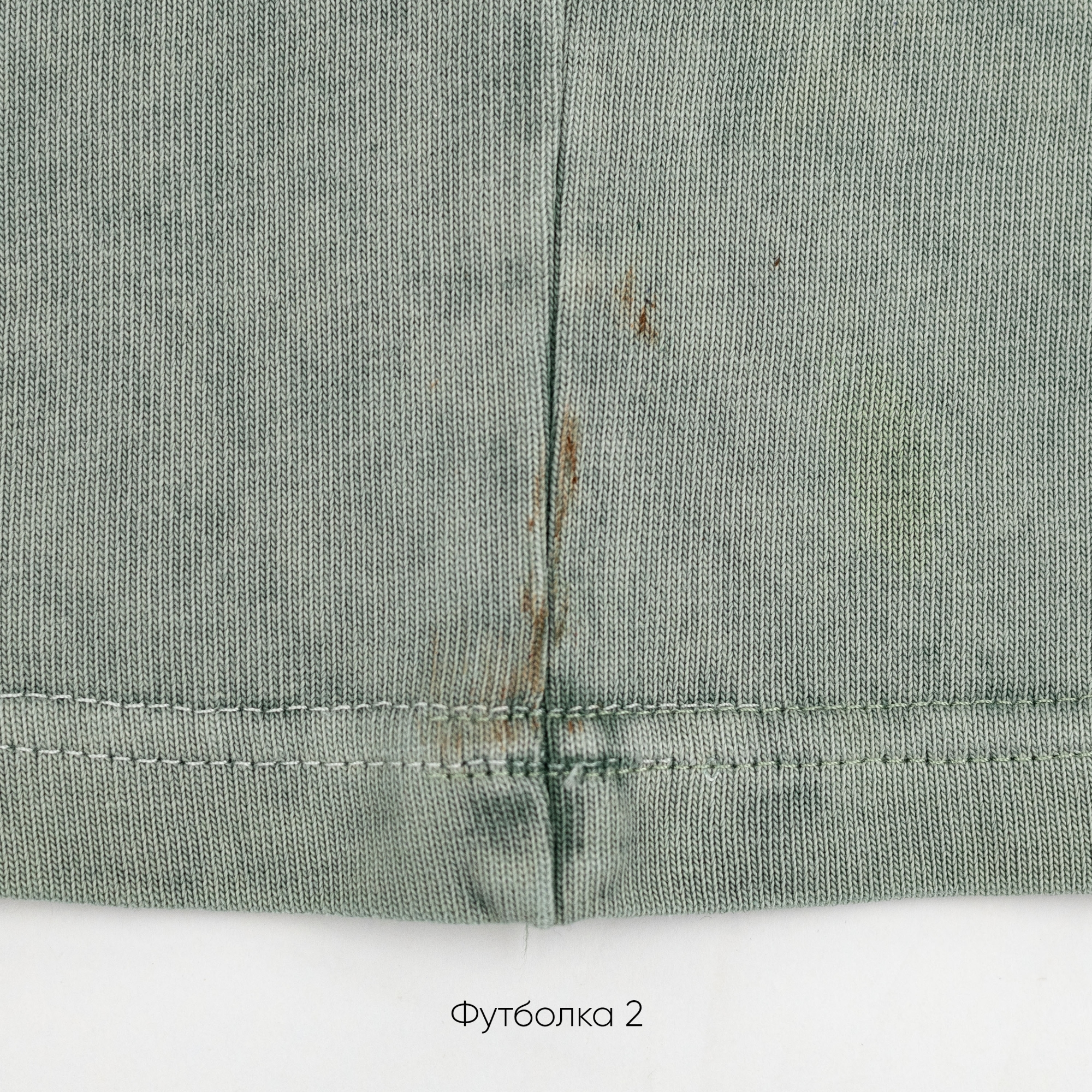 Футболка Garment Dye (небольшой брак)