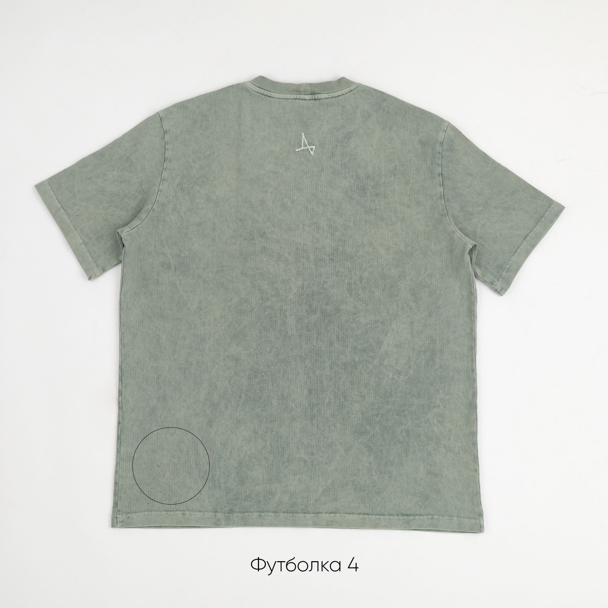 Футболка Garment Dye (небольшой брак)