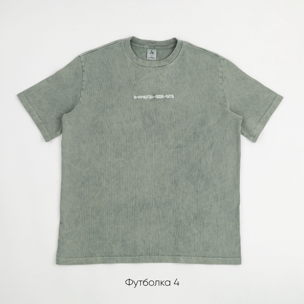 Футболка Garment Dye (небольшой брак)