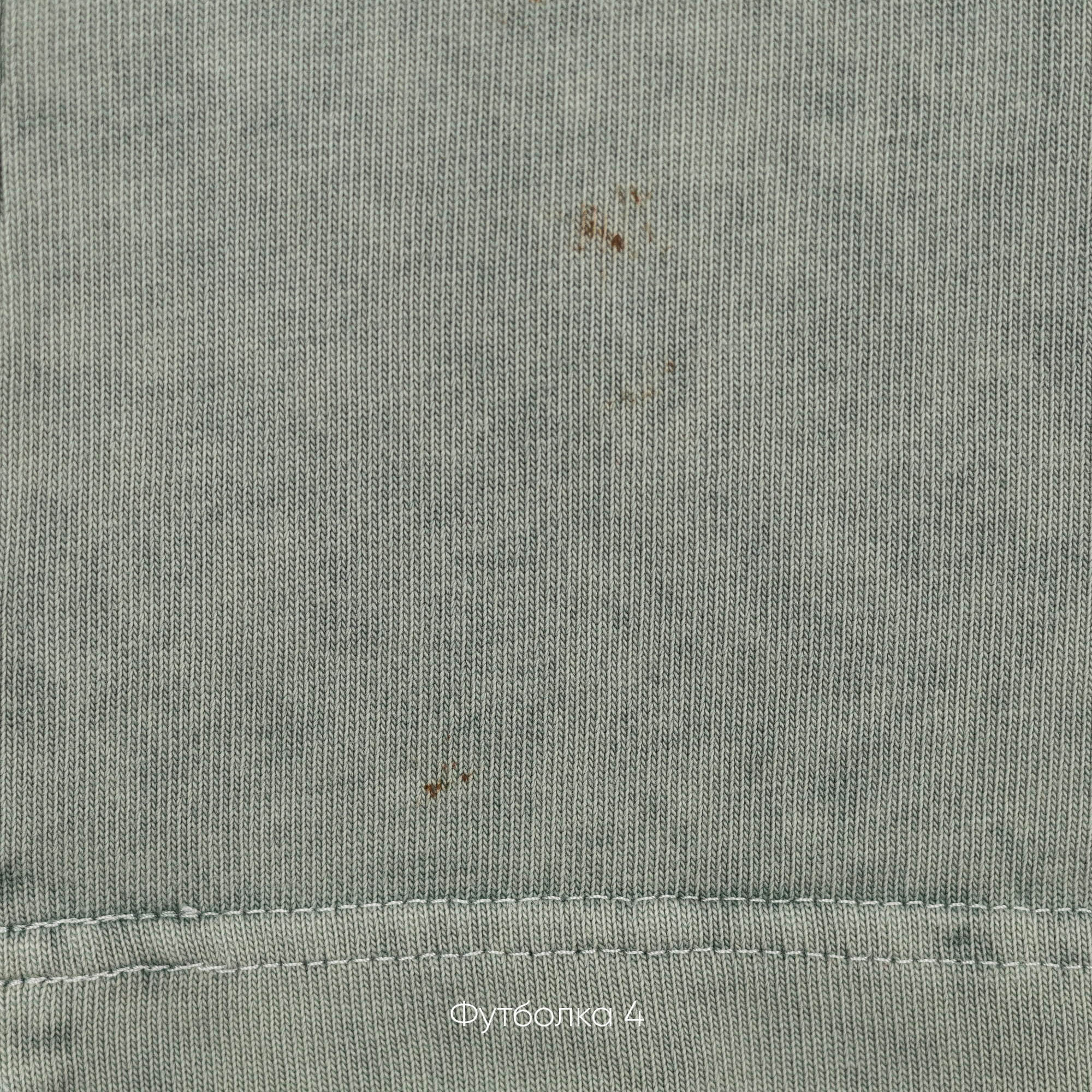 Футболка Garment Dye (небольшой брак)