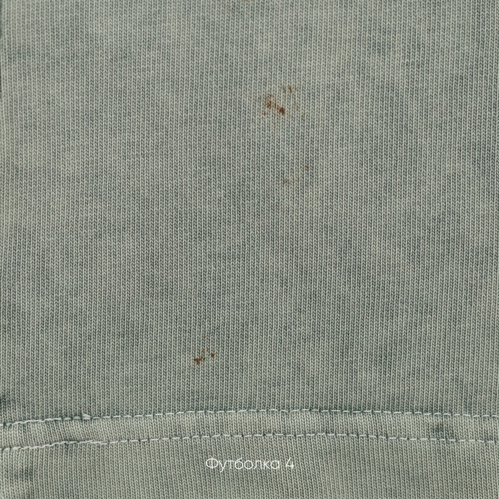 Футболка Garment Dye (небольшой брак)