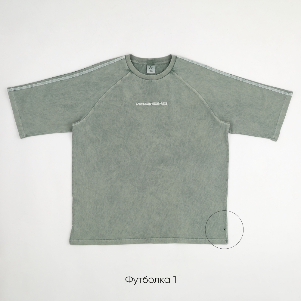 Футболка Garment Dye (небольшой брак)