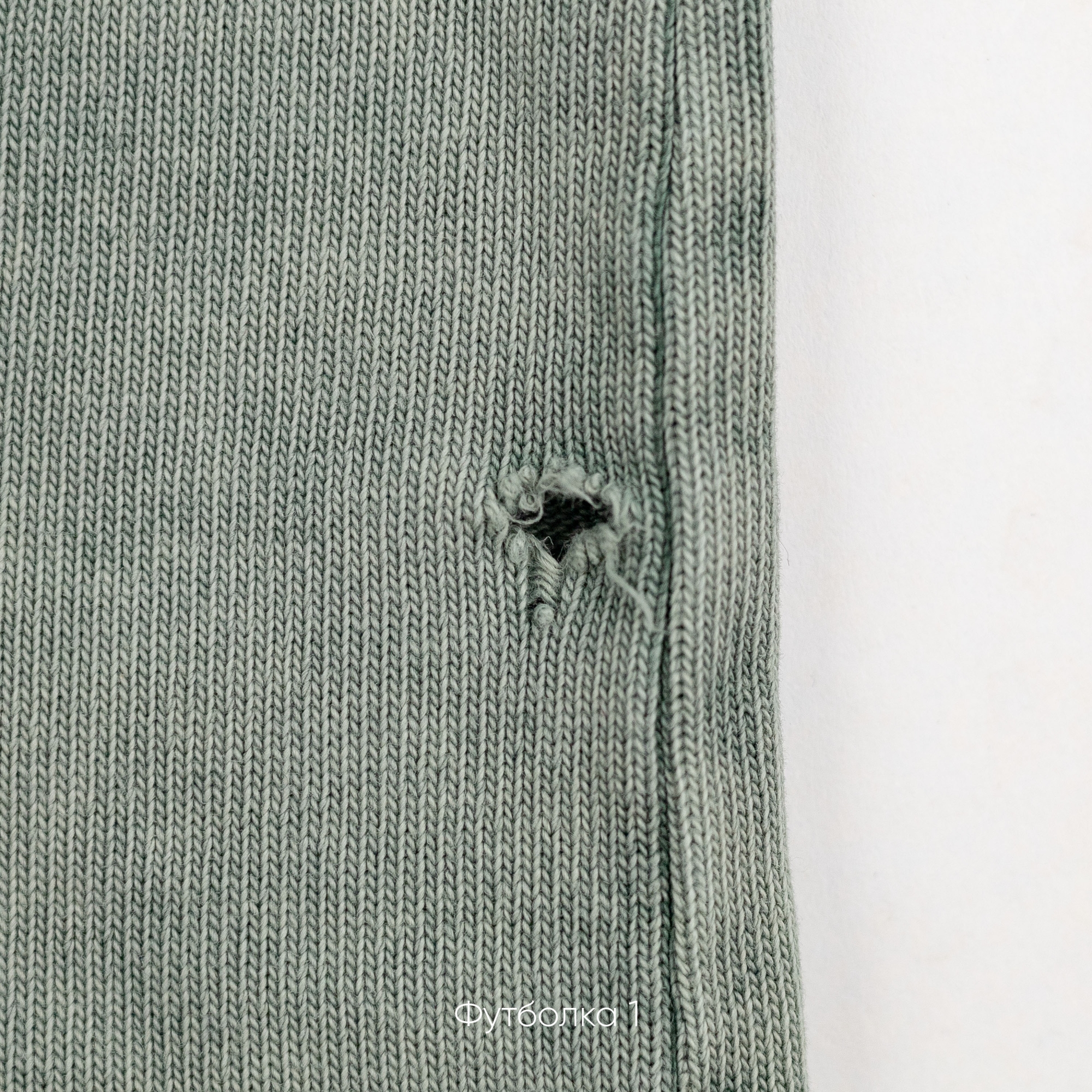 Футболка Garment Dye (небольшой брак)