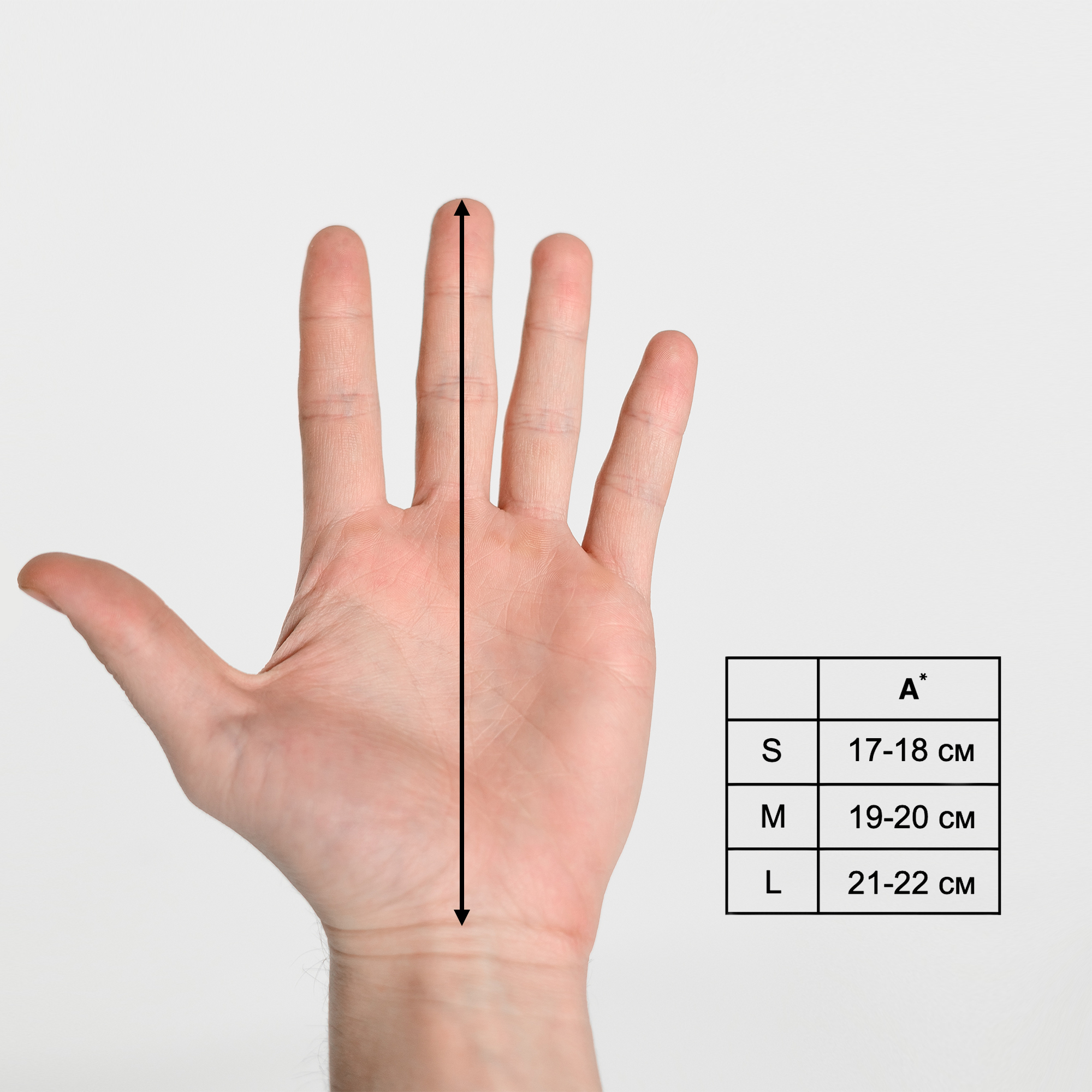 Перчатки Simple