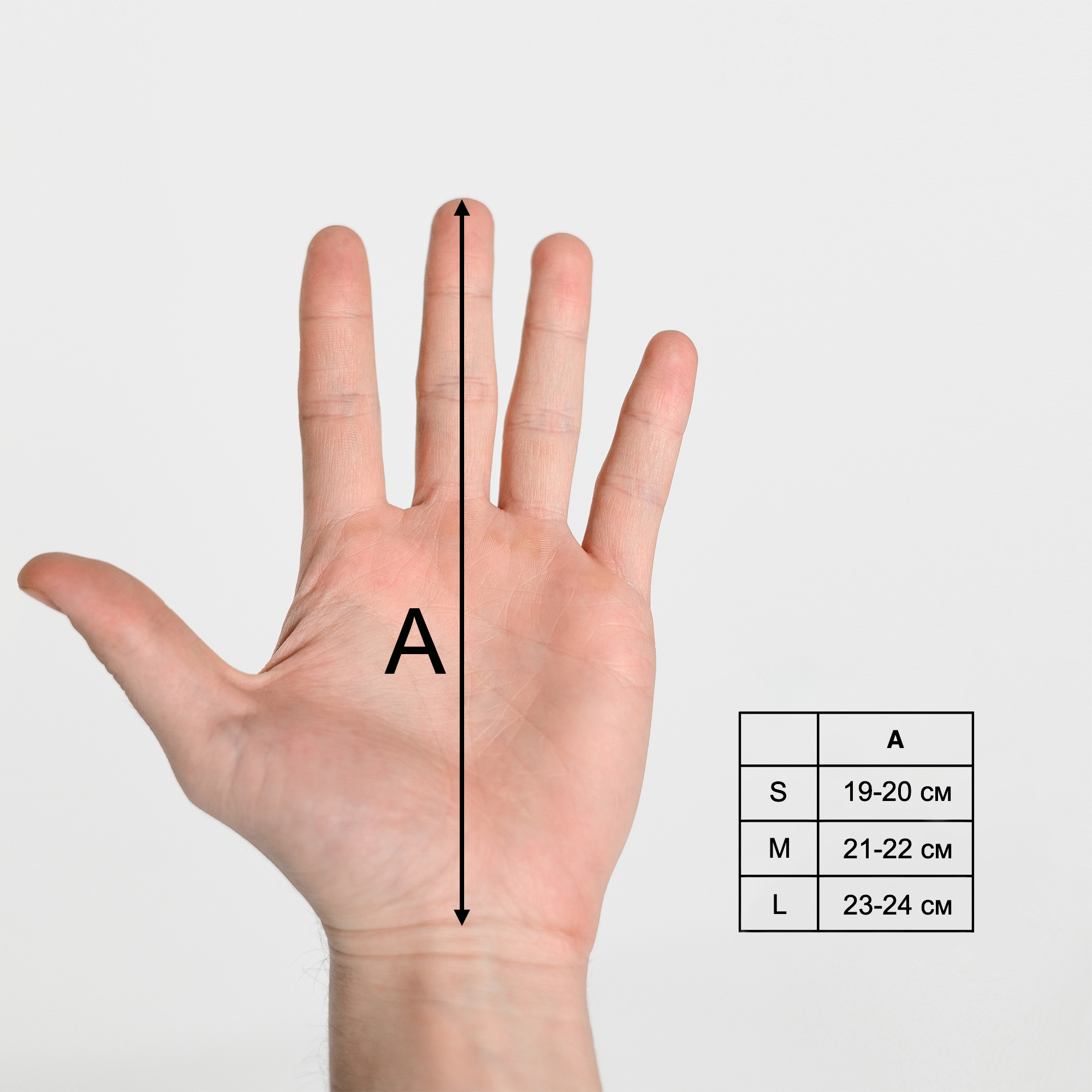 Варежки Simple